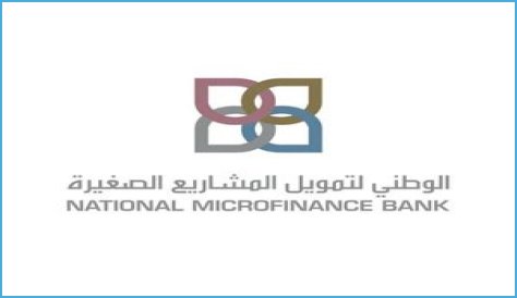 Understanding NMFB: A Comprehensive Guide To Nigeria's National Microfinance Bank